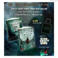 ราคา COD หนังสือ (พร้อมส่ง) แพ็กชุดThe Shepherd King Rachel Gillig ELIX นิยายแฟนตาซี (1735529648500868112)