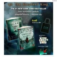 ราคา ขายดี หนังสือ (พร้อมส่ง) แพ็กชุดThe Shepherd King Rachel Gillig ELIX นิยายแฟนตาซี (1735529565788210949)