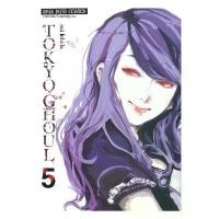 ราคา หนังสือพร้อมส่ง TOKYO GHOUL โตเกียว กูล เล่ม 5 (1734622330314983126)