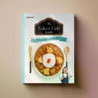 ราคา [COD] [ขายดี] SANGDAD My Tokyo Cafe| หนังสือตำราทำขนมสำหรับคนรักขนมหวานแบบญี่ปุ่น (1731236932829349279)