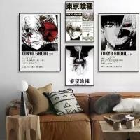ราคา 【Fivee】โปสเตอร์อนิเมะคลาสสิกจาก Tokyo G และ Ghoul Magazines สติ๊กเกอร์ศิลปะติดผนังและงานพิมพ์ภาพถ่ายสำหรับตกแต่งบ้าน ห้องนั่งเล่น ทางเดิน (1735053350057379781)