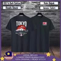 ราคา เสื้อยืดผ้าฝ้ายใหม่ปี 2026 เสื้อยืดผ้าฝ้ายสำหรับผู้ชาย ผ้าฝ้ายคุณภาพพรีเมียม เสื้อยืดผู้ชาย Tokyo City Viral, ผ้าฝ้าย 100%, เสื้อยืดผู้ชาย, เสื้อแขนสั้นผู้หญิง, เสื้อยืดผู้ชา (1734734261732542365)