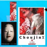 ราคา CHOUJIN X (ผลงานผู้เขียน Tokyo Ghoul) ซีโอดี (1735185485576177155)