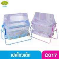 ราคา [COD] Cradle world เปลเด็ก เปลไกวเด็กขนาดกลาง C017 (1732960141114180844)