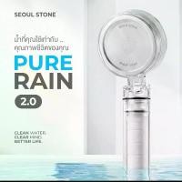 ราคา อุปกรณ์ห้องน้ำฝักบัวเกาหลี Seoul Stone Pure Rain + รับประกันสินค้า 5 ปี (1734905120195905048)