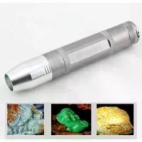 ราคา พร้อมส่งจากไทย ไฟฉายส่องพลอยมรกตหยก Flash light for gemsstone jade emerald stone diamonds ส่องไข่นก (1735110530453636513)