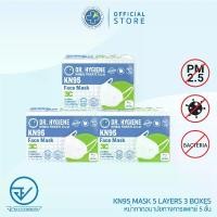 ราคา [Official] Dr. Hygiene KN95 Mask หน้ากากอนามัยกรองฝุ่น KN95 5ชั้น (25ชิ้น 3กล่อง) (1729840055000271063)