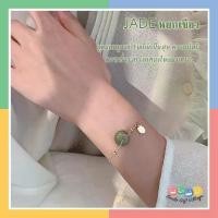 ราคา สร้อยข้อมือหยกเขียวJADE เสริมพลังความ อุดมสมบูรณ์ ร่มเย็นเป็นสุข ความร่ำรวย หินมงคลนำโชค Lucky stone (1733961944307500072)