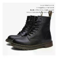 ราคา รองเท้า Dr. (เย็บจริง) Martens ผู้ชาย รองเท้าบิ๊กไบค์ 8 รู หนังสีดำ 6 รู รองเท้าทำงานสำหรับผู้หญิงไซส์ใหญ่ รองเท้าคู่ (1734541124161996122)