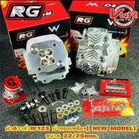ราคา ฝา4วาล์ว Wave125 ลูก58-70 มิล วาล์ว 19/22 22/25 บ่าทองเหลือง ใส่เวฟ125S-R-iบังลม-msx-125Led งานฝาตัวใหม่ล่าสุด (1734307946553181579)