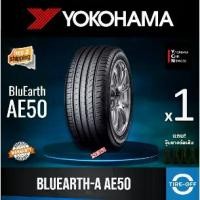 ราคา YOKOHAMA 185/55R16 BluEarth-A AE50 ผลิตปี2026 รับประกันการผลิต แถมจุ๊บลม ยางรถยนต์ ขอบ16 185 55R16 AE50 (1735294054643959280)