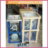 ราคา JuiceJunction ความคงทน เครื่องบดหมู32 รุ่น A เนื้อไก่ โครงไก่ บดพริกแกง เก็บเงินปลายทาง (1730514100070811960)