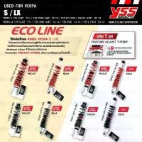ราคา YSS โช๊คแก๊ส [ Vespa S125 i-GET '12-17 / 2V ,3VIE S150 '07-15 ,LX125 i ,LX150 '10-14 ] (1735119575148889808)