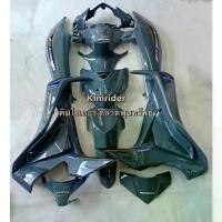 ราคา ♪ชุดสี เฟรม Honda wave 125i เวฟ 125 i รุ่นปลาวาฬ ครบชุด 13 ชิ้น รถปี 2012-2017 สีเทาแลมโบ ABS ทำสี 2K พร้อมส่ง✯ (1732573958513133173)