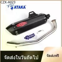 ราคา จัดส่งในวันถัดไป ท่อไอเสีย ATAKA ระบบท่อไอเสีย Aerxo155 Mio I 125 Mio Sporty Nmax155 Click125 Wave100 / 125 (1734863926975694379)