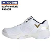 ราคา VICTOR รองเท้าแบดมินตัน รุ่น P9200II A (NEW 2023) (1732090164728268730)