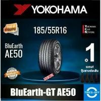 ราคา ขายร้อน (ส่งฟรี) YOKOHAMA 185/55R16 BluEarth-A AE50 ผลิตปี2025 รับประกันการผลิต แถมจุ๊บลม ยางรถยนต์ ขอบ16 185 55R16 (1732625800209532613)