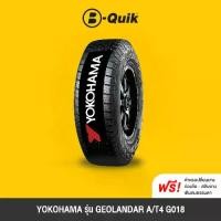 ราคา YOKOHAMA รุ่น GEOLANDAR A/T4 G018 จำนวน 4 เส้น ยางรถยนต์ รถเก๋ง, กระบะ, SUV ขอบ 16"- 18" (1734373567080204087)