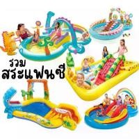 ราคา [COD] [tiktok]MBB- สระน้ำเป่าลมสไลด์เดอร์ สวนสนุกไดโนเสาร์ In- 57444/57454 (1734978987611490204)