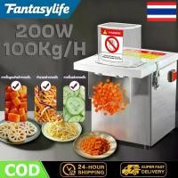 ราคา 【รับประกัน 10 ปี】เครื่องหั่นผักไฟฟ้าอเนกประสงค์ 3-in-1 เครื่องหั่นผลไม้ เครื่องหั่นลูกเต๋า เครื่องเตรียมอาหาร เครื่องหั่นผักอเนกประสงค์ EU เครื่องหั่นผัก เครื่องเตรียมอาหาร เครื่ (1733174518816867525)