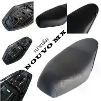 ราคา เบาะมอเตอร์ไซค์ เบาะเดิม NOUVO MX ทรงเดิม ตรงรุ่น เบาะนุ่ม นั่งสบาย อะไหล่พร้อมเปลี่ยน (MS_Parts Online.) (1734265684422592299)