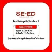 ราคา Se-ed (ซีเอ็ด) : หนังสือ Oxford Discover 2nd ED 2 : Workbook +Online Practice (P) (1732729145521244116)
