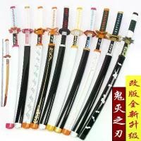 ราคา ของเล่น ของเล่นเด็ก Demon Slayer sword ดาบคอสเพลย์ ดาบไม้คอสเพลย์ (1735070567683360285)