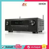 ราคา Denon AVR-X2800H - 7.2 Ch. 150W 8K AV Receiver with HEOS Built-in (เครื่องรับสัญญาณเอวี) (1734180606079239876)