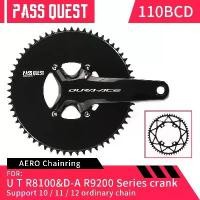 ราคา 【bala】 PASS QUEST R110 เฟืองโซ่ 110BCD ขนาด 46T/48T/50T/52T/54T/56T/58T สำหรับ Shimano Ultegra R8100 และ Dura Ace R9200 (1735276360163820976)