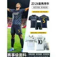 ราคา 2026 Real Madrid 23-24 Black Away Football Kit Set No.5 Bellingham Jersey Training Match Team Uniform Custom Men (1734188695820862776)