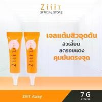 ราคา ZiiiT Away 7 g. (Pack2)ซิท อะเวย์ ครีมทาสิวสูตรเข้มข้น (1732312264818132866)