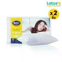 ราคา [ซื้อ 1 แถม 1] ซาติน หมอนหนุนสุญญากาศ MY COMFORT SATIN VACUUM MY COMFORT (1734776110798963937)