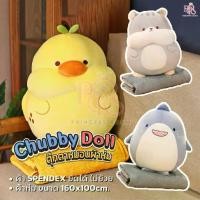 ราคา [Tiktok] พร้อมส่ง หมอนผ้าห่ม ลายสัตว์ ตุ๊กตาหมอนผ้าห่ม 40cm มีผ้าห่มในตัว มีซุกมือ รูปสัตว์น่ารัก หมอนนุ่มนิ่ม Princess (1734252470554756607)