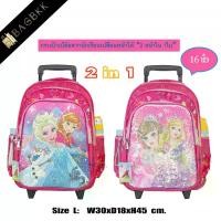 ราคา [COD] BAG BKK Wheal กระเป๋านักเรียน กระเป๋าเป้มีล้อลากสำหรับเด็ก Frozen เปลี่ยนหน้าได้ 2 หน้าใน 1 ใบ เป้สะพายหลัง 16 นิ้ว รุ่น Princess SC3118-16 (Pink) (1731988705838073439)