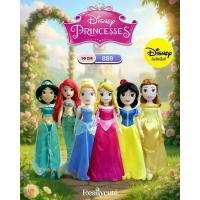 ราคา [ลิขสิทธิ์แท้] ตุ๊กตาเจ้าหญิงดิสนีย์ Disney Princess แอเรียล เบลล์ ซินเดอเรลล่า จัสมิน สโนว์ไวท์ ออโรร่า (1734898312831404025)