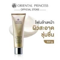 ราคา COD Oriental Princess โฟมล้างหน้า Ultimate Renewal Cleansing Foam 100 g (1734926320254158394)