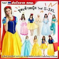 ราคา ชุดเจ้าหญิง princess ชุดแฟนซีเจ้าหญิง 8 แบบ ไซส์ S-3XL (1735441131676337600)