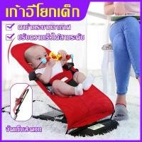 ราคา Electric Rocking Cradle, Baby Rocking Cradle Rocking Cradle and Baby Cradle, Balance Cradle, Suitable for Playing, Relaxing, Sleeping, No Need to Plug In. Foldable Moving Mode, Baby Rocking Cradle (17