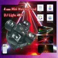 ราคา 4 แขน Mini Moving Head DJ Light 48W ไฟดิสโก้ Cabezas LED DMX512 Beam Strobe Effect RGBW Party Night Club Stage Light (1733700709108254646)