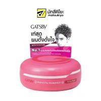 ราคา สินค้าแนะนำ สินค้าขายดี Gatsby Moving Rubber Spiky Edge Wax 80g. แกสบี้แว็กซ์มูฟวิ่งรับเบอร์สไปค์กี้เอจด์ 80กรัม (1734964301248431217)