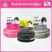 ราคา Gatsby Moving Rubber Spiky Edge 80g (1734543350314009995)