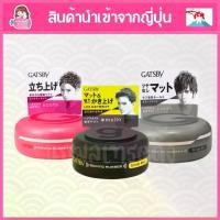 ราคา Gatsby Moving Rubber Spiky Edge 80g (1734541014260483554)