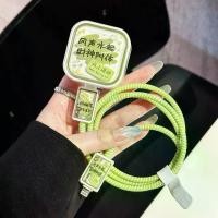ราคา ตัวถนอมสายชาร์จ ชุดถนอมสายชาร์จ ที่ถนอมสายชาร์จ Armored Stone Castle for Apple 40W Charger Protective Cover Apple 17 Charging Line Protective Cover 17pro Mobile Phone Line Protec (1735035548324955252)