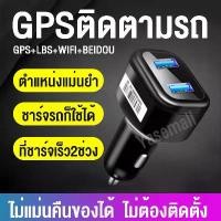 ราคา พร้อมส่งจากไทย Gps, Gps Tracking, Car Gps Tracker, Stable and Highly Accurate. Record Route History Various Alerts, Gps Car Tracking, Tracking Your Partner (1735353719777756361)