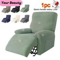 ราคา Your Beauty ทั่วไป ดีไซน์แยกหลัง ผ้าคลุมโซฟาแบบเอนนอน ผ้ายืด ฝาครอบป้องกัน ปลอกโซฟา ผ้าสีพื้น ปลอกหุ้มเก้าอี้ (1735137599866898032)