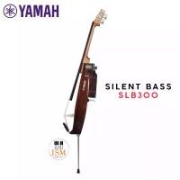 ราคา Yamaha SLB300 Silent Bass ไซเรนดับเบิ้ลเบส (1734998579684804399)