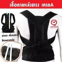 ราคา เสื้อพยูงหลัง งานเกรดA แก้ปวดหลัง แก้หลังค่อม ที่บล็อคเอว เข็มขัดพยุงหลัง เข็มขัดยกของ เสื้อพยุงหลัง เสื้อรัดหลัง (1735111331675473612)