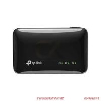 ราคา Tp-Link M7005 4G LTE Mobile Pocket WiFi พกพา By ckonline (1735192346668599242)