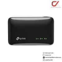 ราคา Tp-Link M7005 4G LTE Mobile Pocket WiFi พกพา (1735192329481127425)