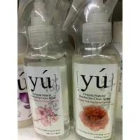 ราคา YU Oriental Spray 145ml. สเปรย์อาบน้ำแห้งและช่วยบำรุงผิวหนังและเส้นขนให้สวยงาม (1734851898371507584)